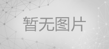 建大数据政府，从信息互联开始_时事政治_中公教育网